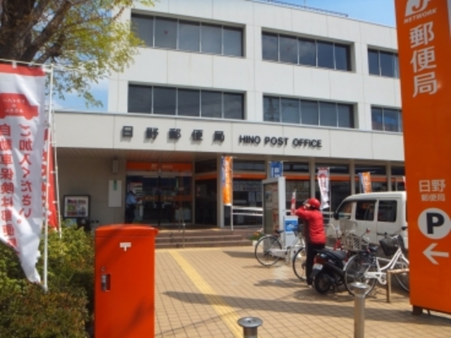 サンモールＭＡＲＵＨＡＲＡ 日野郵便局