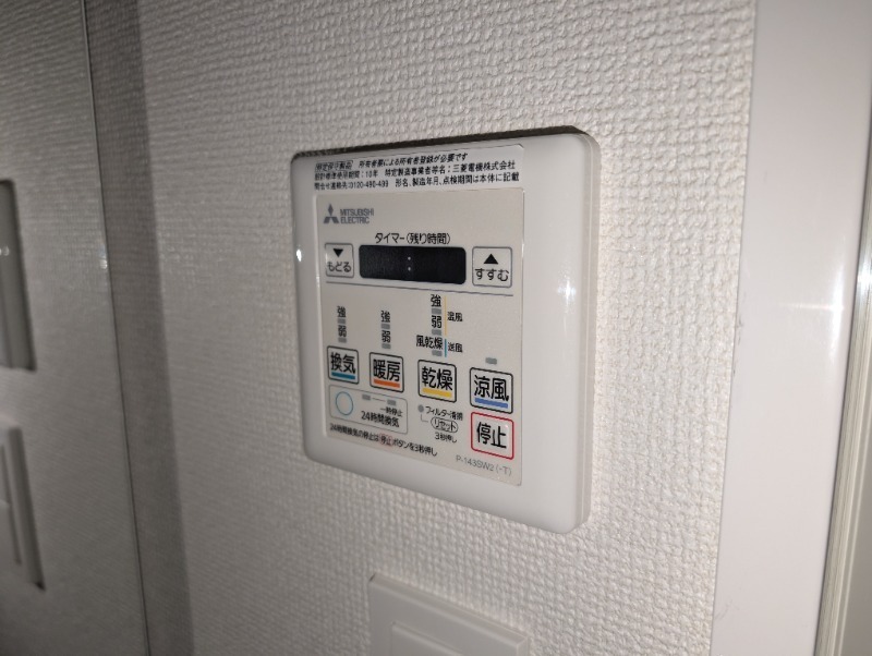 CREAL門前仲町Ⅱ5階 浴室乾燥機