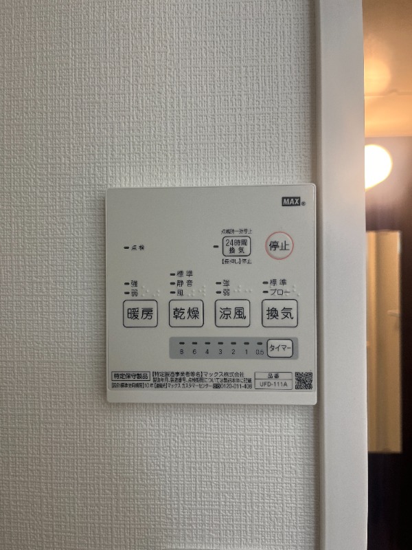 ウィズリー押上4階 部屋設備