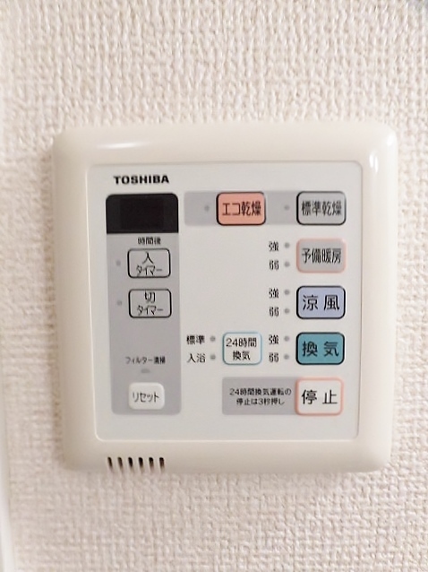 フォレスト柳沢 部屋設備