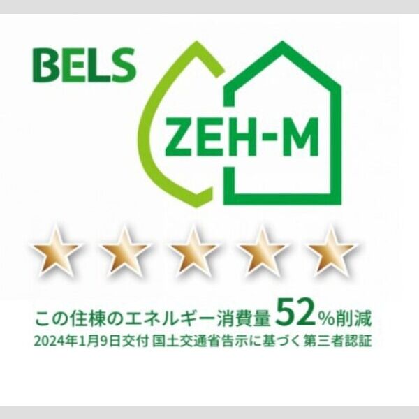 グラナーデ六町Ⅱ203号室 部屋その他