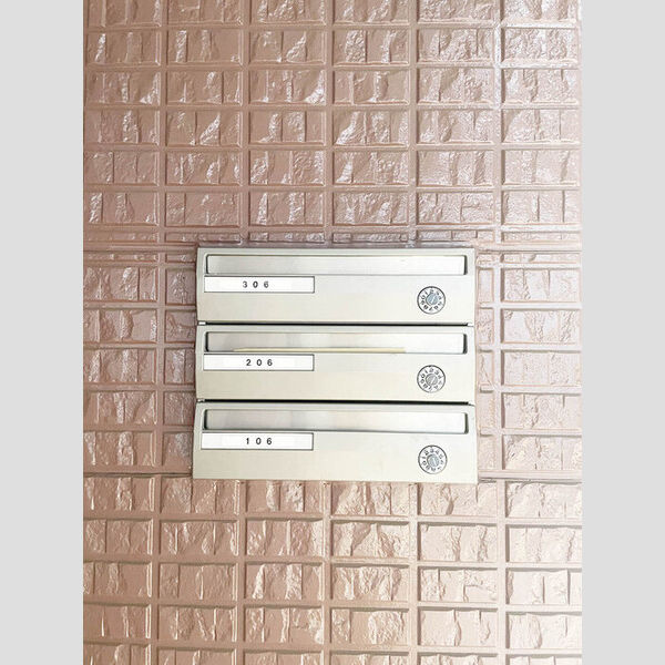 グリーンヒルズ206号室 集合ポスト