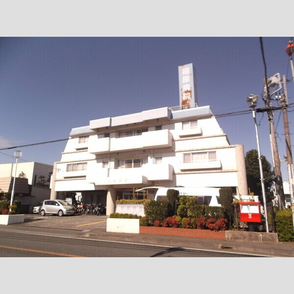 クレアンジュ 医療法人財団明理会相原病院
