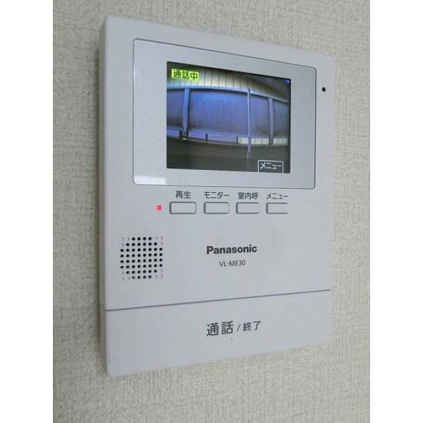 ゼフィランサス五香0202号室 部屋その他
