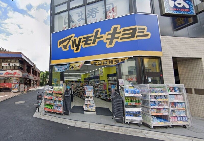 メゾン・ド・フルール(K-068)2階 マツモトキヨシ船橋駅前通り店