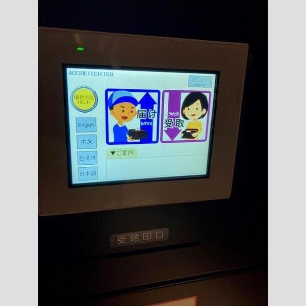 S-RESIDENCE北戸田515号室 周辺