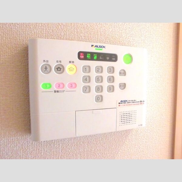 サン クラージュ101号室 ALSOKホームセキュリティ