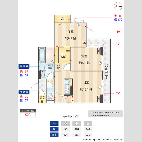 ノーブルパレス芝中田101号室 間取図