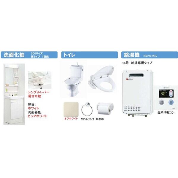 Le　Grand　Maita0303号室 洗面