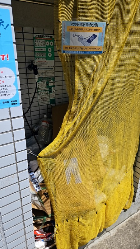 レイエクセレントリバーサイド磯子3階 部屋その他