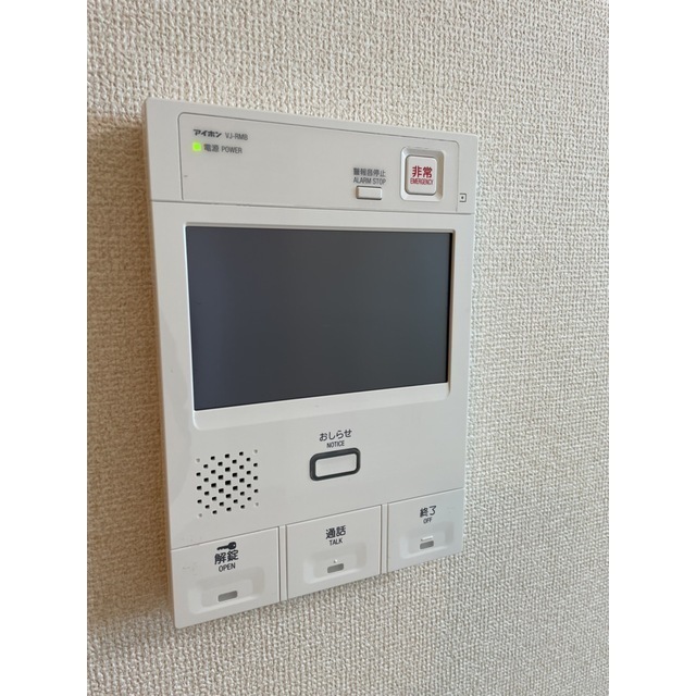 プレール中野坂上201号室 部屋その他