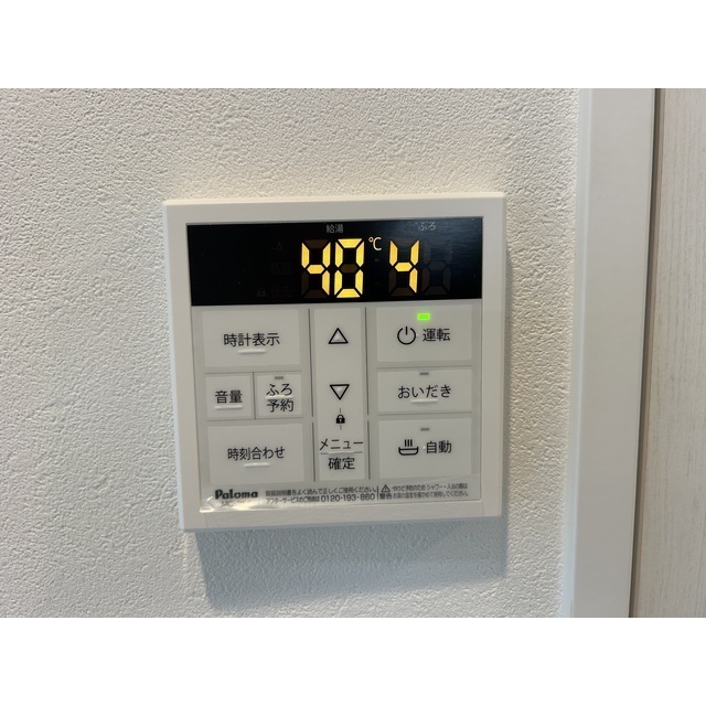 MQuarto柏Ⅱ201号室 部屋その他