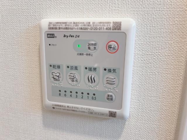 さくらベール 浴室乾燥機