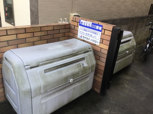 アーバンスクエア東大前Ⅱ0205号室 ゴミ置き場