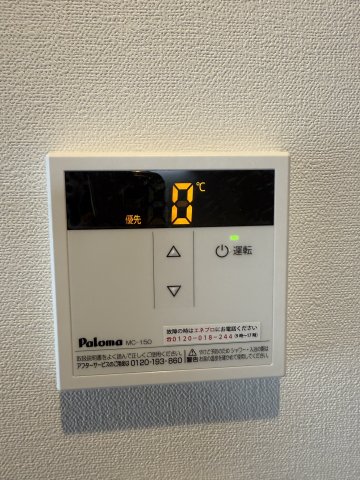 ベイルームHintertux ※1号室