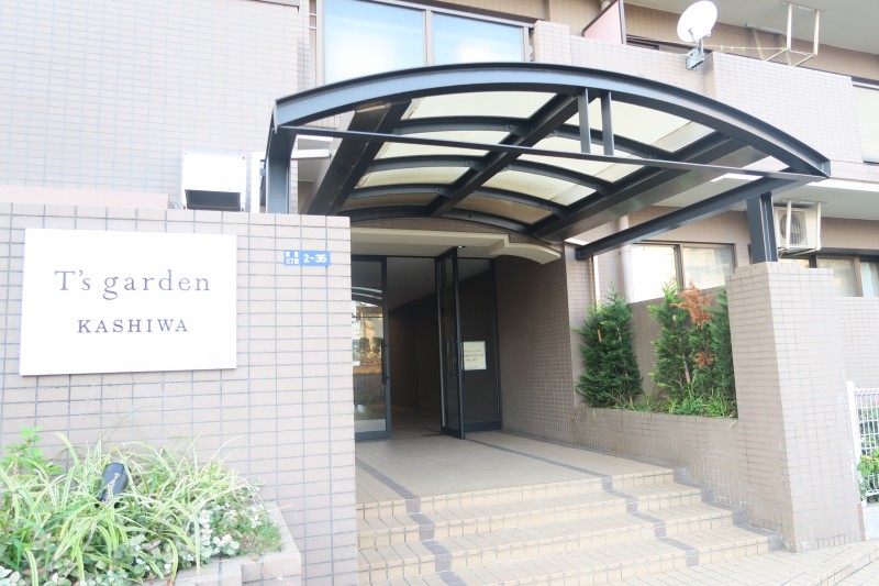 T’s garden柏 エントランス