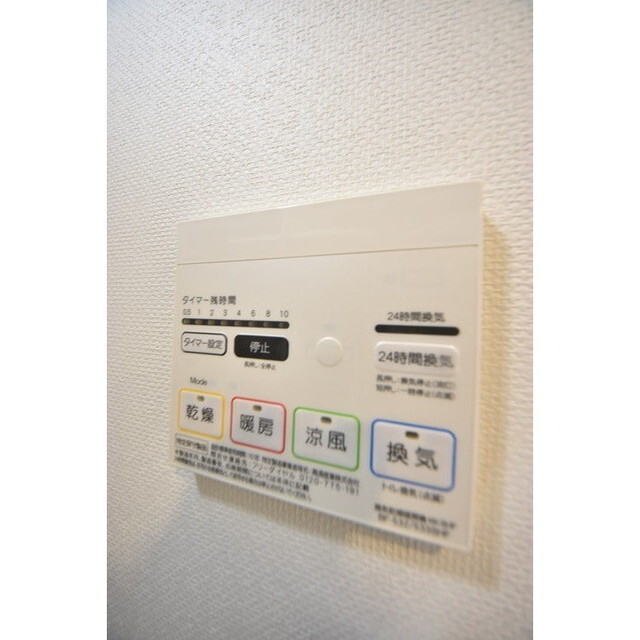 Court Blanche0504号室 内観