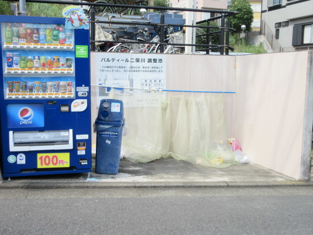 パルティール二俣川0303号室 ごみ置場　※実際の使用状況とは異なります(現況優先)