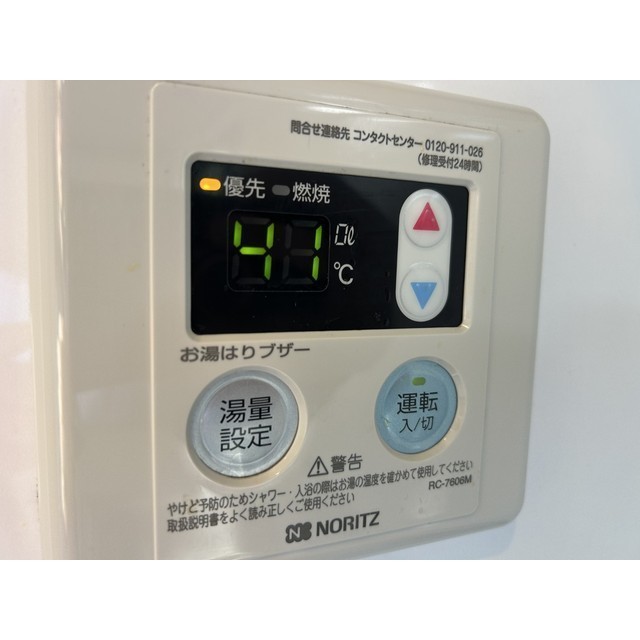 スーペル竹ノ塚101号室 部屋その他