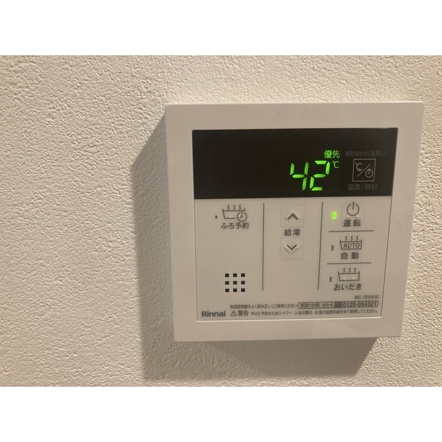 MQuarto鶴瀬102号室 部屋その他