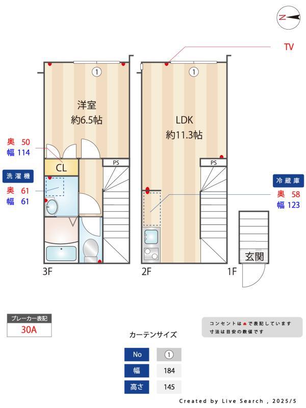 ネストときわ台2階 その他