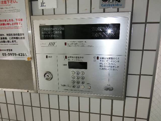 イーストアベニュー3階 オートロック