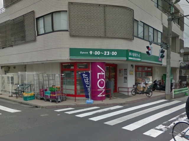 アクトフォルム学芸大学0406号室 まいばすけっと下馬3丁目店