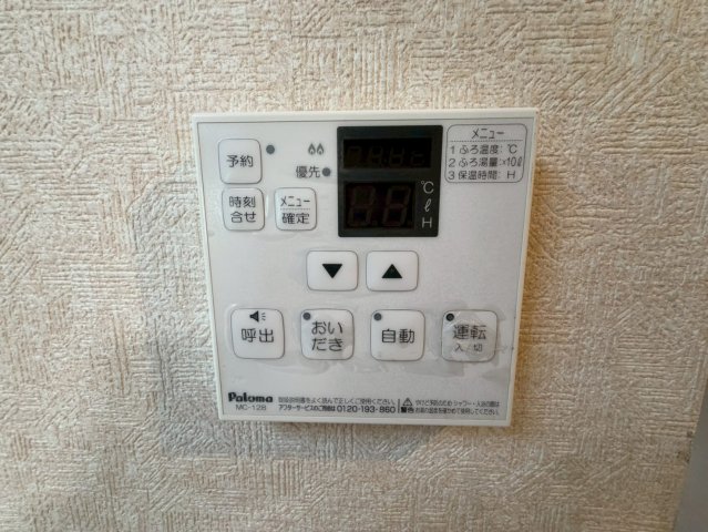 エアー中目黒 部屋設備