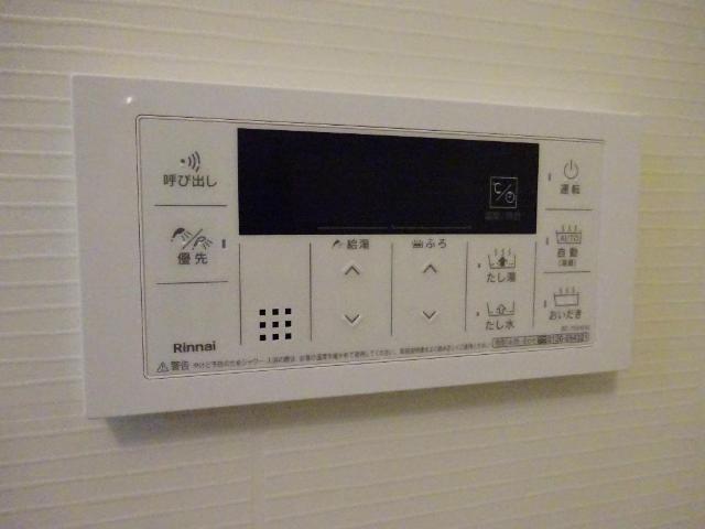 エル・クーレ203号室 浴室リモコン