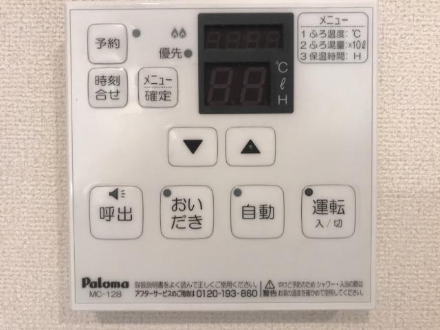 アベニュー仁戸名Ⅲ 室内設備