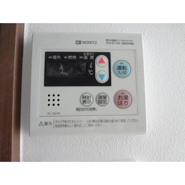 ソフィー川崎101号室 部屋その他