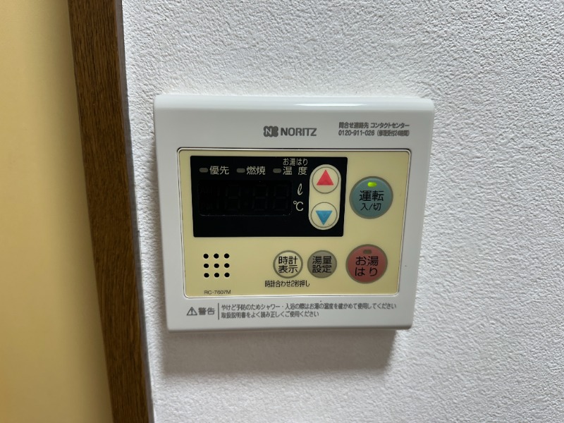 山京マンション4階 部屋その他