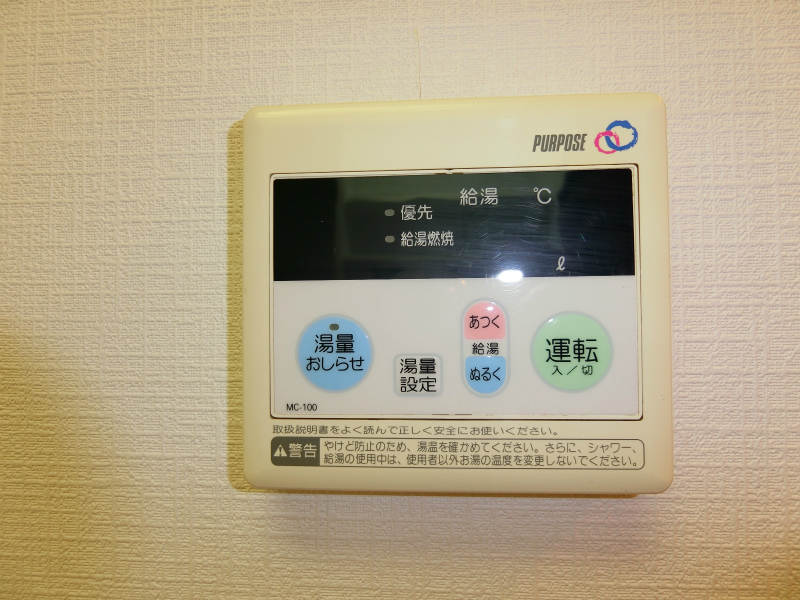 アヴァンセ川崎1階 部屋設備