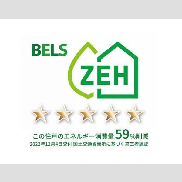 Grand Station 宮上Ⅱ302号室 BELSマーク(住戸)