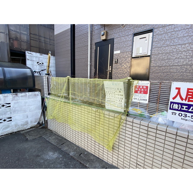 ザ・ファースト西所沢205号室 部屋その他