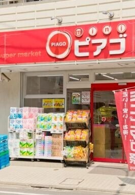 ヴァン・エクレール成増2階 miniピアゴ成増3丁目店