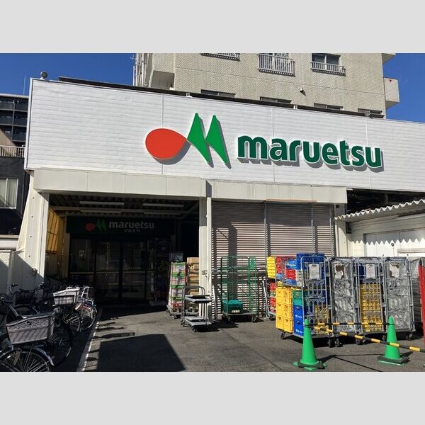 ル・シャトー・オンジェム102号室 マルエツ花月園店　309m