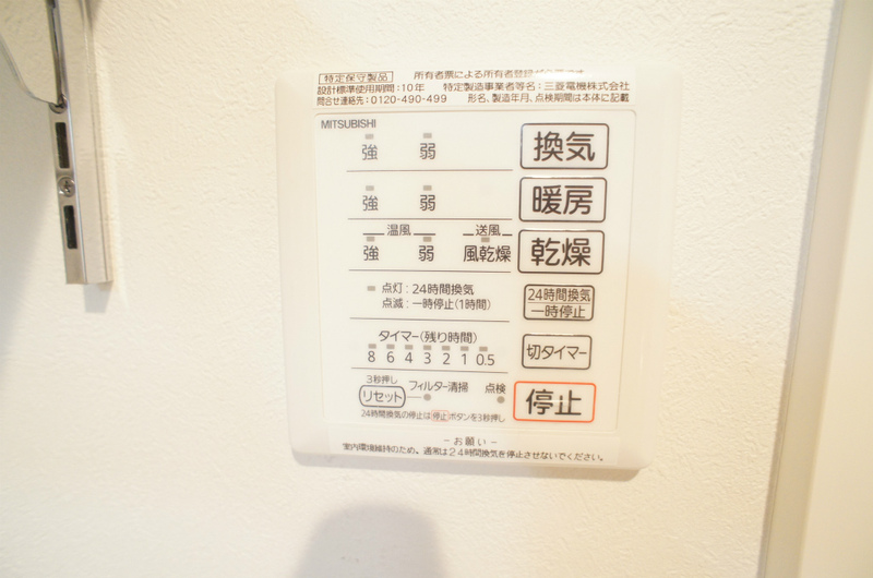 Three Arrows 関内2階 部屋その他
