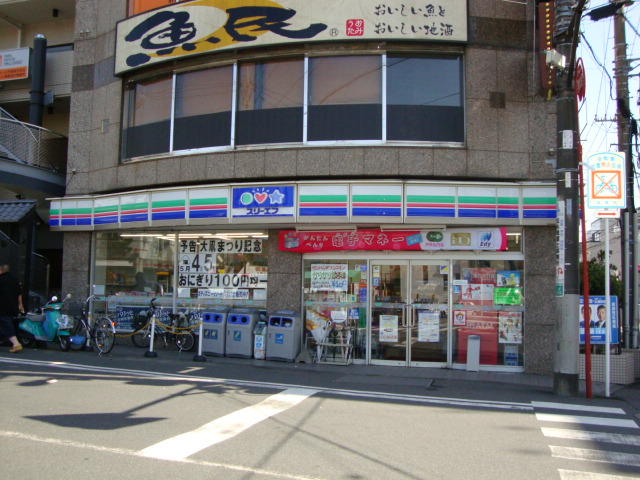 エターナルⅡ ローソン座間駅前店まで1,722ｍ