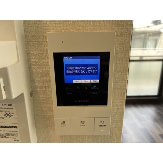 エスティドミール402号室 部屋その他