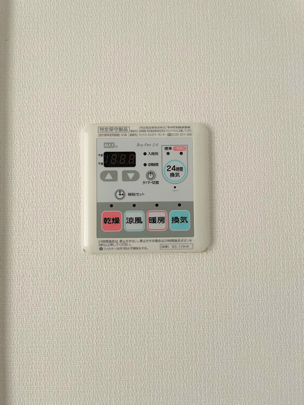 リブリ・ヒロ二子1階 部屋その他