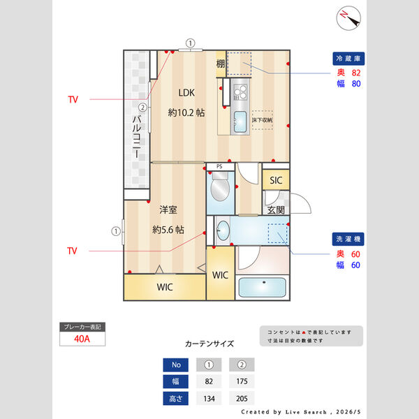 ジョウエイ深町105号室 部屋その他