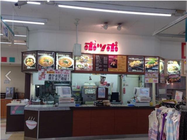 エスペランサ ポッポ金町店まで1,118ｍ