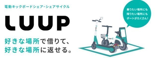 ラ・レジダンス・ド・ラフィネ3階 その他共有部分