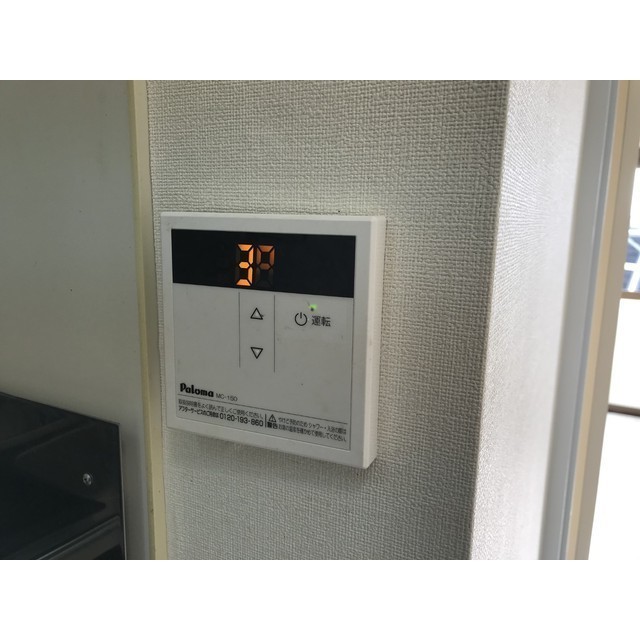 ドミトリー望星402号室 部屋その他