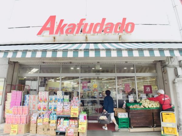 シティハイツ根津10階 部屋その他