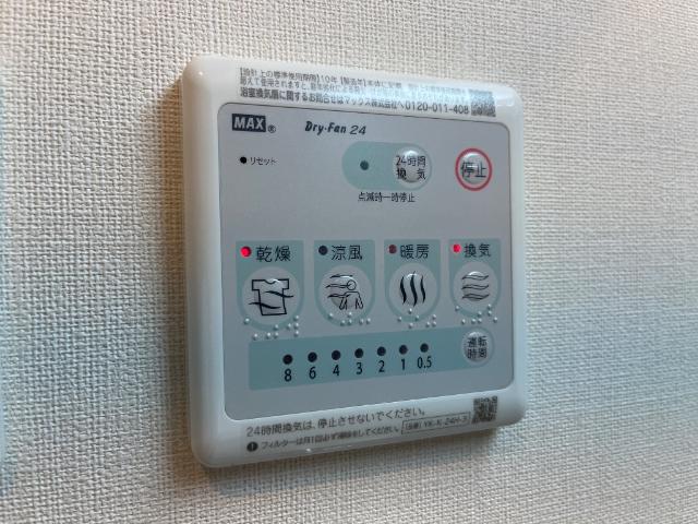 サイカチⅠ 浴室乾燥機