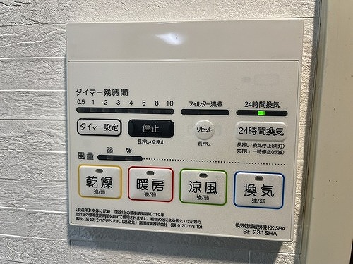 ライオンズマンション本八幡第２5階 浴室設備