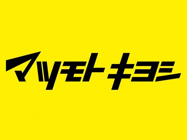 リフォックスハイム館町3階 マツモトキヨシめじろ台店