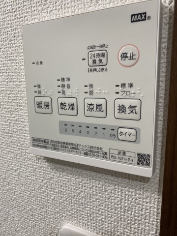 ベイルーム横浜生麦101号室 部屋設備